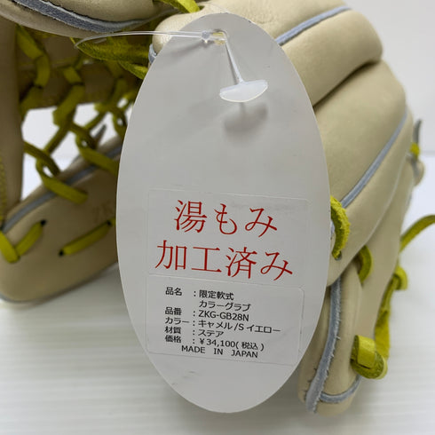 ジームス Zeems 軟式 大人 一般 外野手用 グローブ グラブ 右投げ ZKG-GB28N タグ付き 野球 6820