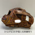 久保田スラッガー KUBOTA SLUGGER 硬式 大人 一般 内野手用 グローブ グラブ 右投げ オーダー 中古品 野球 1306