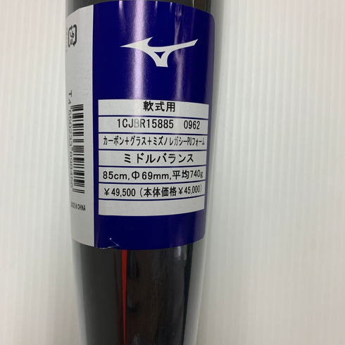 ミズノ MIZUNO ビヨンドマックスレガシー 軟式 大人 一般 FRP製バット 1CJBR15885 ミドルバランス ケース付き 野球 7448