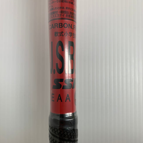 エスエスケイ SSK MMJr. 少年軟式 子ども FRP製バット SBB5079TP トップバランス 未使用品 ケース付き 野球 8088