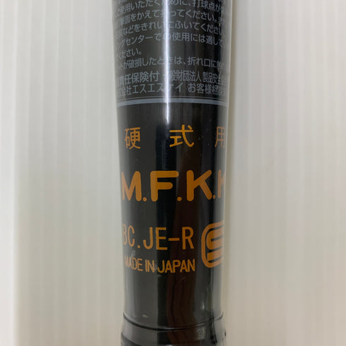 エスエスケイ SSK プロエッジ 硬式 大人 一般 金属製バット EBB1100 ミドルバランス 野球 7000