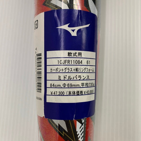 ミズノ MIZUNO マグナインパクト 軟式バット 1CJFR11084 6602
