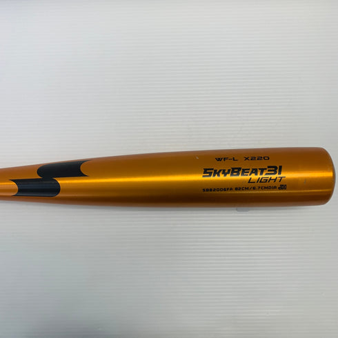エスエスケイ SSK スカイビート31 中学硬式 部活 クラブチーム 金属製バット SBB2006FA ミドルバランス 中古 野球 7999