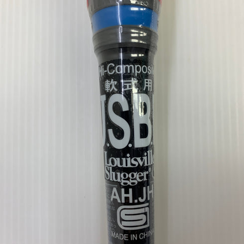 ルイスビルスラッガー Louisville Slugger ニュートロン 軟式 大人 一般 FRP製バット JRB19N 野球 7079