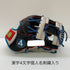 東駒 BULL TOKYO 軟式 大人 一般 内野手用 グローブ グラブ 右投げ 中古品 野球 7152