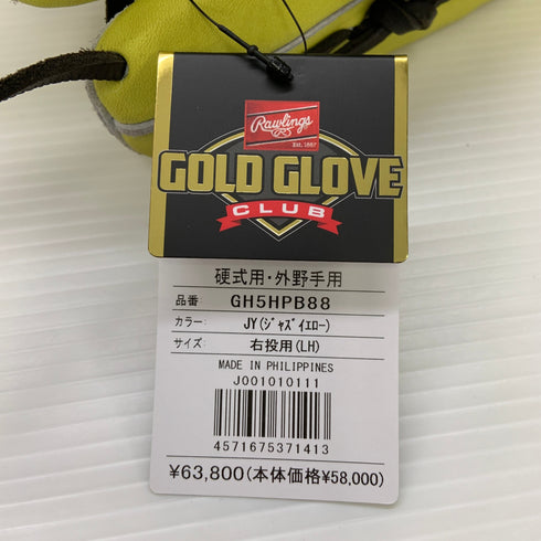 ローリングス Rawlings HOH PREMIUM 硬式 大人 一般 外野手用 グローブ グラブ 右投げ GH5HPB88 タグ付き グローブ袋付き 野球 6829