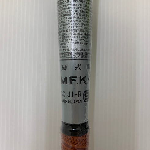 エスエスケイ SSK ビートフライトSTLF 硬式 大人 一般 金属製バット EBB1102 野球 6999