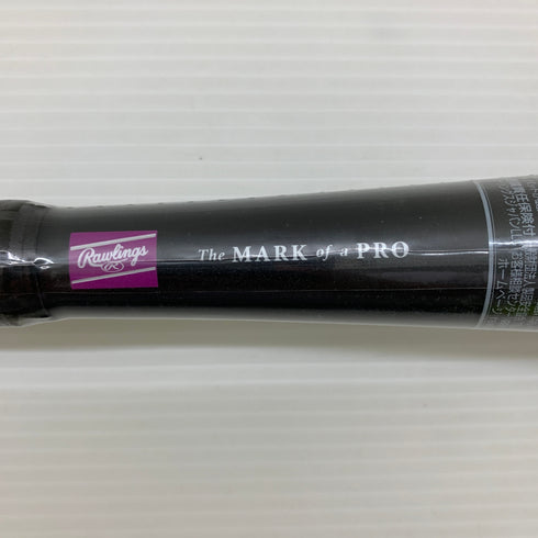 ルイスビルスラッガー Louisville Slugger カタリスト 軟式 大人 一般 金属製バット BR45150 ミドルバランス 野球 7095