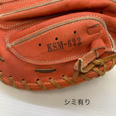 久保田スラッガー KUBOTA SLUGGER 軟式 大人 一般 キャッチャーミット 捕手 グローブ グラブ 右投げ KSM-622 中古品 野球 6098