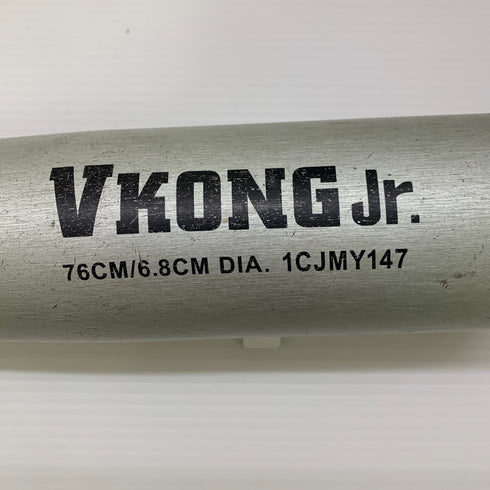 ミズノ MIZUNO VKONGJr 少年軟式 子ども 金属製バット 1CJMY147 トップバランス 中古 野球 8021