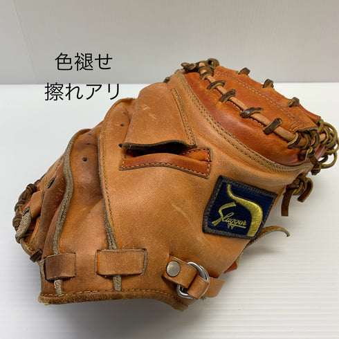 久保田スラッガー KUBOTA SLUGGER 硬式 大人 一般 キャッチャーミット 捕手 グローブ グラブ 右投げ KCSM 中古品 野球 7009