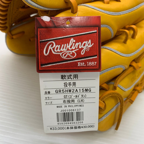 ローリングス Rawlings HOH PRO EXCEL LIMITED 軟式 大人 一般 投手用 グローブ ピッチャー グラブ 右投げ GR5HW2A15MG タグ付き 野球 6772
