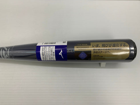 ミズノ MIZUNO ビヨンドマックスレガシー 軟式 FRP製バット 1CJBR19183 ケース付き 6141