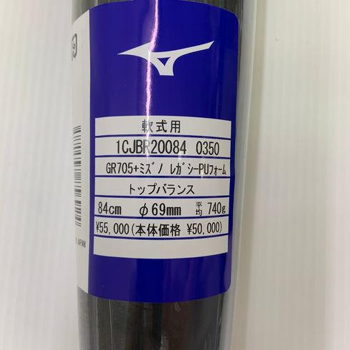ミズノ MIZUNO ビヨンドマックスレガシーメタル 軟式 大人 一般 FRP製バット 1CJBR20084 トップバランス 未使用品 野球 8530