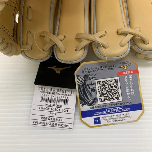 ミズノ MIZUNO ミズノプロ 限定皮革 テネイシャスプロエリートレザー 硬式 投手グローブ 1AJGH10801 左投げ 5670