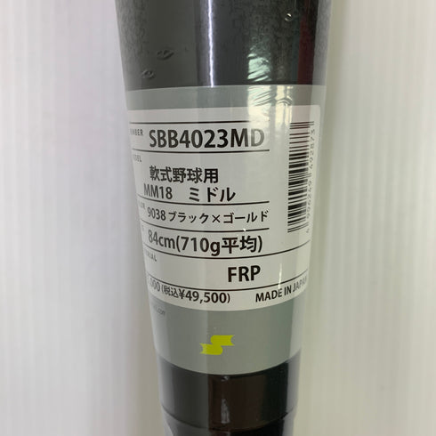 エスエスケイ SSK MM18 軟式 大人 一般 FRP製バット SBB4023MD ミドルバランス 未使用品 ケース付き 野球 8058