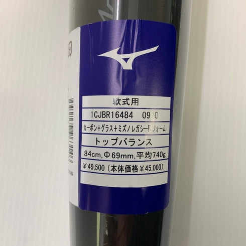 ミズノ MIZUNO ビヨンドマックスレガシー 軟式 FRP製バット 1CJBR16484 ケース付き 6722