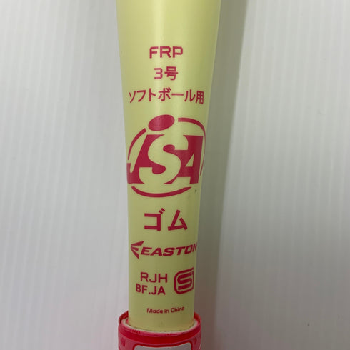 イーストン EASTON ゴースト GHOST UNLIMITED ソフトボール用 大人 一般 FRP製バット FPJ26BGU 中古 野球 9197