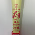 イーストン EASTON ゴースト GHOST UNLIMITED ソフトボール用 大人 一般 FRP製バット FPJ26BGU 中古 野球 9197
