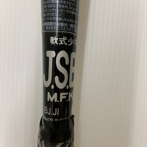 ゼット ZETT LINEDRIVE 少年軟式 子ども 金属製バット SBB5048 ミドルバランス 中古 野球 8022
