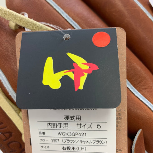 ワールドペガサス WORLD PEGASUS グランドペガサス 硬式 大人 一般 内野手用 グローブ グラブ 右投げ WGK3GP421 タグ付き 野球 7416