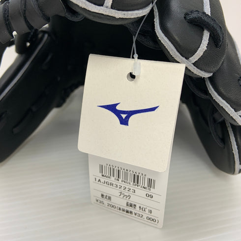 ミズノ MIZUNO グローバルエリート 軟式 大人 一般 内野手用 グローブ グラブ 右投げ 1AJGR32223 タグ付き 野球 6548