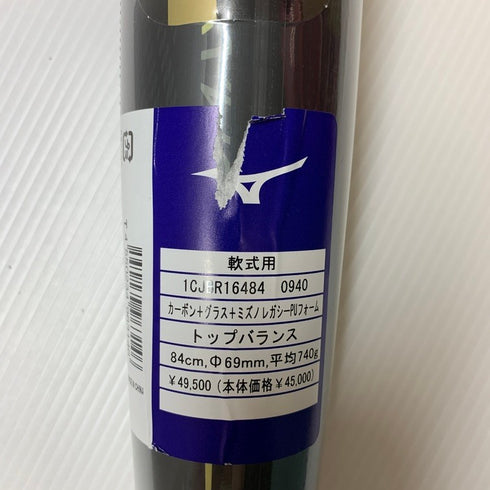 ミズノ MIZUNO ビヨンドマックスレガシー 軟式 FRP製バット 1CJBR16484 ケース付き 6577