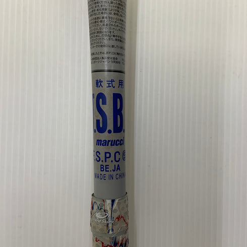 マルーチ marucci ワニクラッシャーパワー 軟式 大人 一般 FRP製バット MJJSBBWP 中古 ケース付き 野球 7739