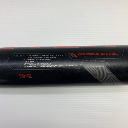 イーストン軟式バット 軟式 大人 一般 FRP製バット NA20ADV 野球 7472