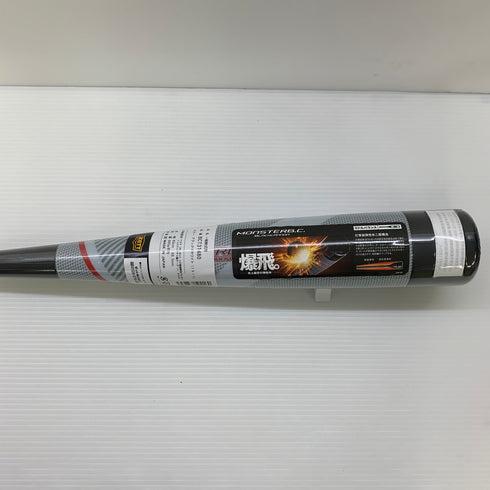 ゼット ZETT モンスターブラックキャノン 軟式 大人 一般 FRP製バット BCT31480 ミドルバランス ケース付き 野球 7071