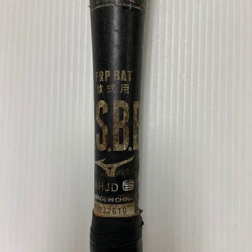 ミズノ MIZUNO ビヨンドマックスギガキング 軟式 大人 一般 FRP製バット 1CJBR140 トップバランス 中古 ケース付き 野球 8067