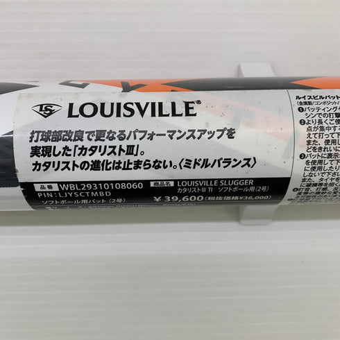 ルイスビルスラッガー Louisville Slugger カタリストⅢ ソフトボール用 大人 一般 FRP製バット WBL29310108060 ミドルバランス 野球 7017