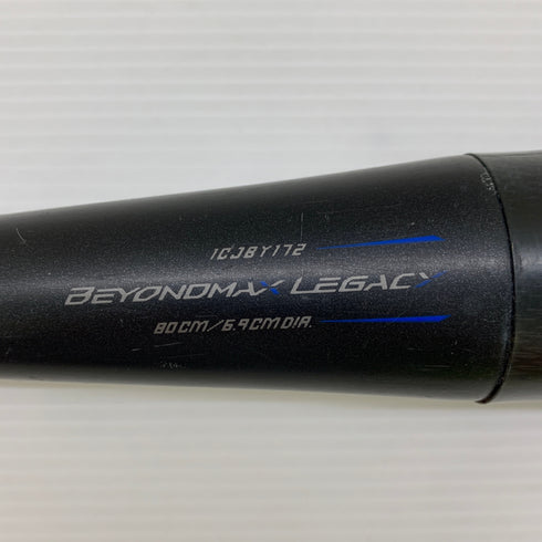 ミズノ MIZUNO ビヨンドマックスレガシー 少年軟式 子ども FRP製バット 1CJBY172 トップバランス ケース付き 野球 7060