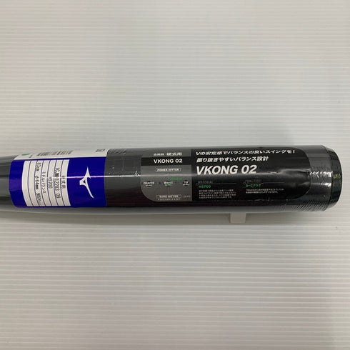 ミズノ MIZUNO グローバルエリート Vコング02 硬式用金属バット 1CJMH12283 新基準対応 5737
