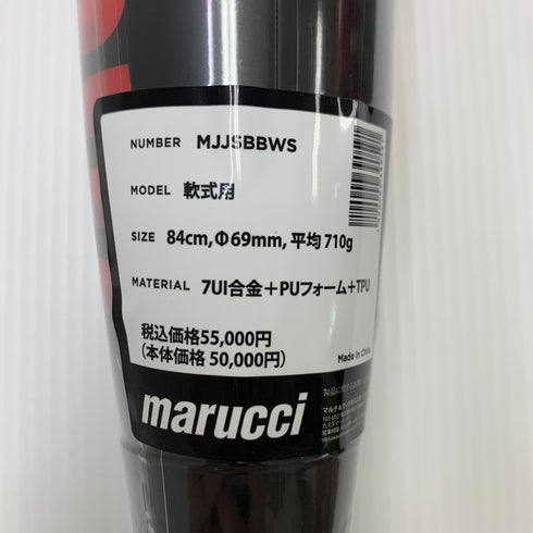 マルーチ marucci ワニクラッシャースピード 軟式 大人 一般 FRP製バット MJJSBBWS 未使用品 野球 7866
