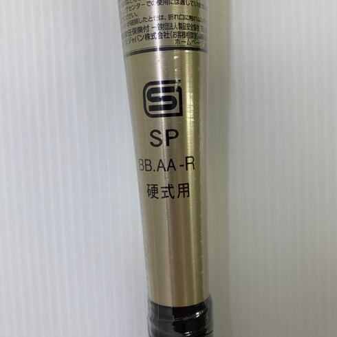 アシックス asics ゴールドステージ 硬式 大人 一般 金属製バット 3121B233 トップバランス 野球 7156