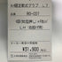 久保田スラッガー KUBOTA SLUGGER 限定 軟式 オールラウンド用グローブ RO-C07 5301