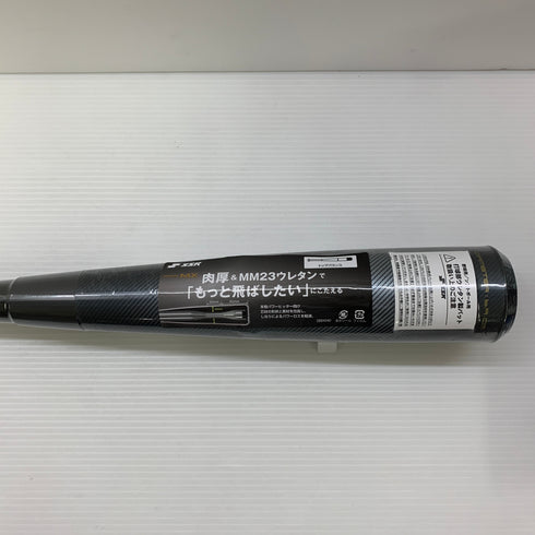 エスエスケイ SSK MM23 MX 軟式 大人 一般 FRP製バット SBB4040 トップバランス ケース付き 野球 7341