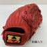 ハイゴールド HI-GOLD EXPERT 軟式 大人 一般 外野手用 グローブ グラブ 右投げ 中古品 野球 7821