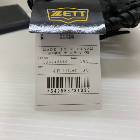 ゼット ZETT 少年軟式 子ども オールラウンド グローブ グラブ 右投げ BJG742610 タグ付き 野球 7908
