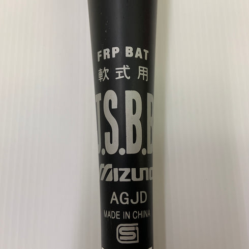 ミズノ MIZUNO ビヨンドマックス メガキング アドバンス2 軟式 大人 一般 FRP製バット 1CJBR130 中古 野球 8005