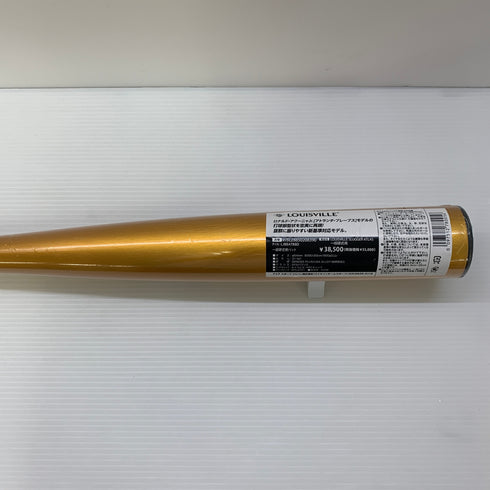 ルイスビルスラッガー Louisville Slugger アトラス 硬式 大人 一般 金属製バット WBL28850208390 ミドルバランス 野球 7086