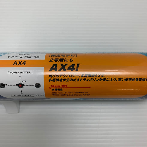ミズノ MIZUNO AX4 少年ソフトボール用 子ども FRP製バット 1CJFS62680 ミドルバランス ケース付き 7502