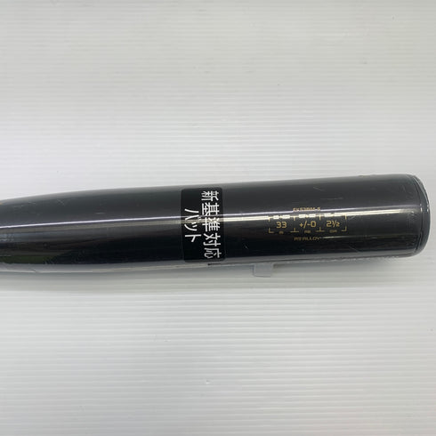 イーストン EASTON 硬式 大人 一般 金属製バット EXS3BM 未使用品 野球 8538