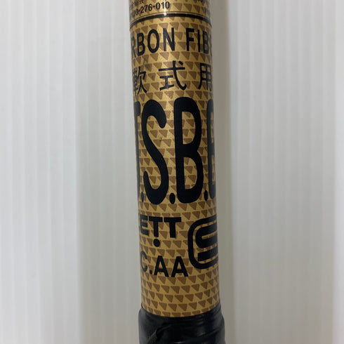 ゼット ZETT MONSTER B.C.BLACKCANNON 軟式 大人 一般 FRP製バット BCT31383 野球 7138