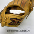 ミズノ MIZUNO ビクトリーステージ 硬式 大人 一般 内野手用 グローブ グラブ 右投げ オーダー 中古品 野球 9036