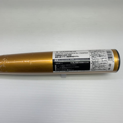 ルイスビルスラッガー Louisville Slugger ATLAS 硬式 大人 一般 金属製バット WBL28850208490 ミドルバランス 未使用品 野球 8202