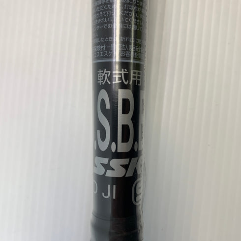 エスエスケイ SSK MM23MX 軟式 大人 一般 FRP製バット SBB4040 トップバランス 未使用品 野球 8585