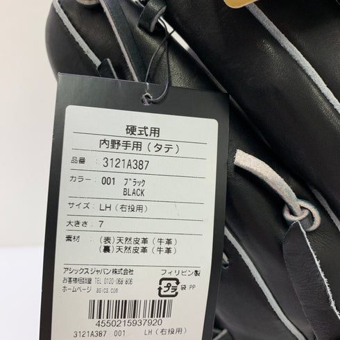 アシックス asics 3121A387 硬式 大人 一般 内野手用 グローブ グラブ 右投げ タグ付き グローブ袋付き 野球 1119
