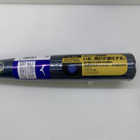 ミズノ MIZUNO ビヨンドマックスレガシーメタル 軟式 大人 一般 FRP製バット 1CJBR207 ミドルバランス 未使用品 野球 8135
